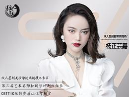 人物海报