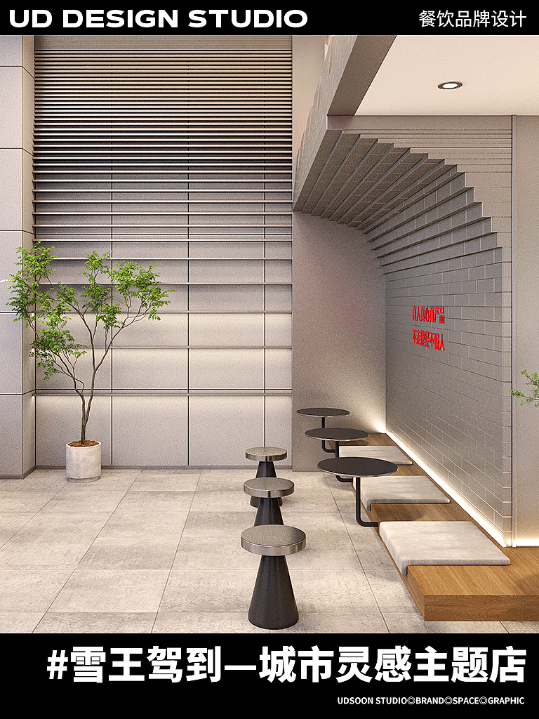 视觉创新——坐在“城墙脚下”喝蜜雪（图ZMzQ5MjU5MTQ4） - IP形象 - 站酷设计师UDSTUDIOFay原创素材 - 站酷ZCOOL