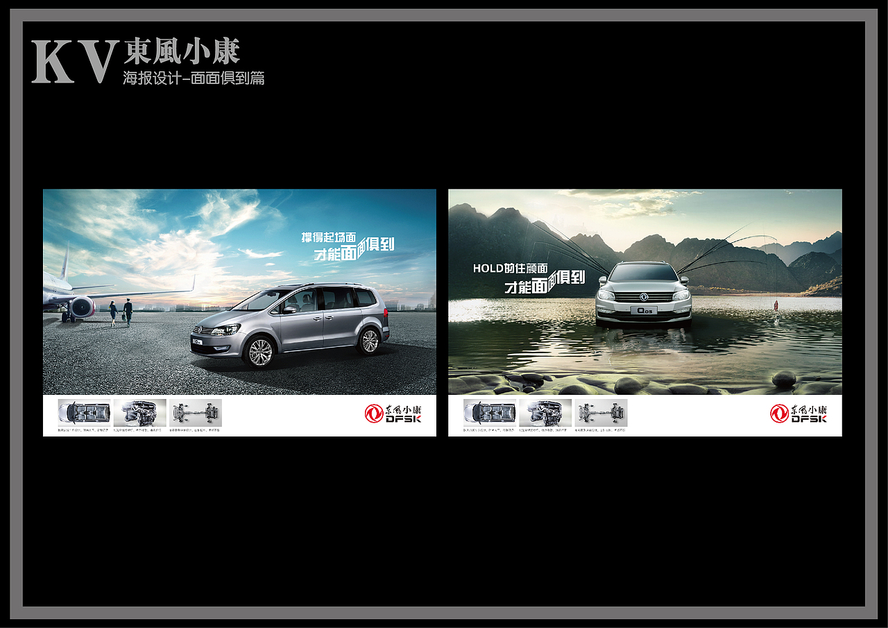 东风小康（图ZMjY1MjEwNjQ=） - 海报 - 站酷设计师柚子Una原创素材 - 站酷ZCOOL