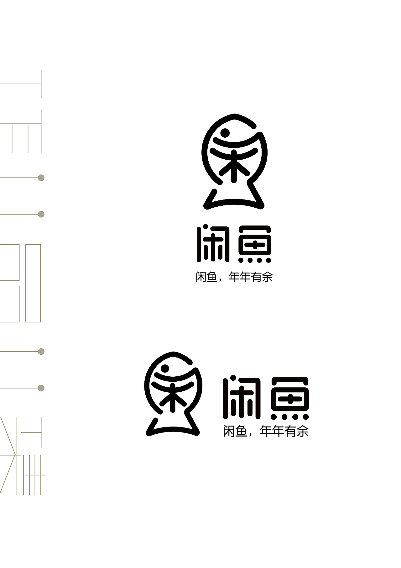 胡京青－作品集－2016.8（图ZNTY4MTE4Mjg=） - Logo - 站酷设计师京青原创素材 - 站酷ZCOOL