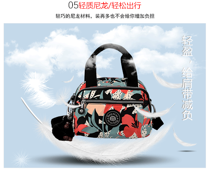 挎包详情（图ZMTI4OTU0NjIw） - 其他 - 站酷设计师覹笑原创素材 - 站酷ZCOOL