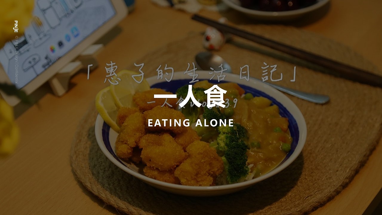 美的智能炒菜机 ╳ 平几设计（图ZMjg3MjUyMDU2） - 生活用品 - 站酷设计师上海平几设计公司原创素材 - 站酷ZCOOL