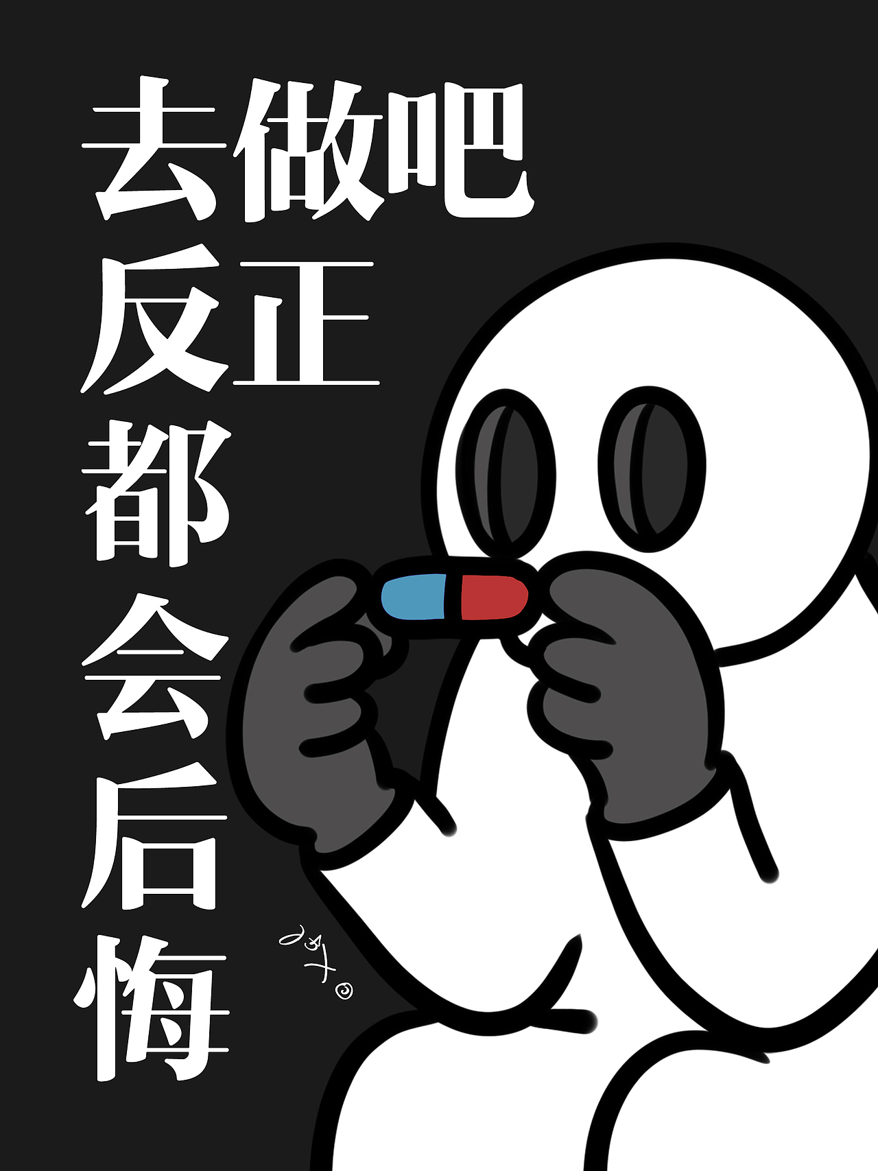 原创插画 | GO