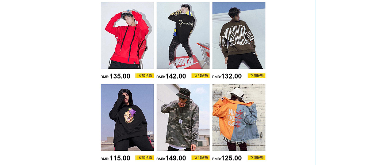 国潮专题页（图ZOTI1MTQxODQ=） - 运营设计 - 站酷设计师Zimo_梓墨原创素材 - 站酷ZCOOL