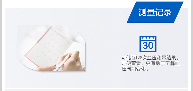 成长历程-毕业工作2016(2)