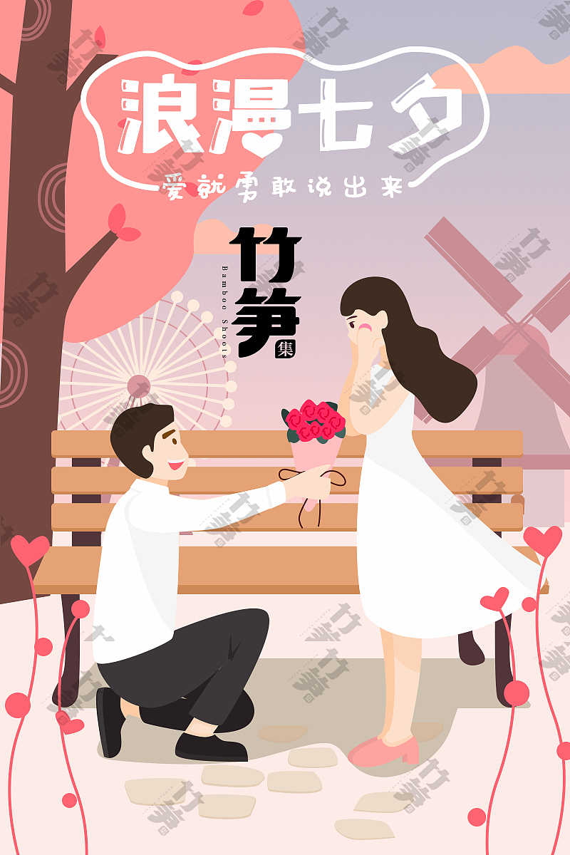 竹笋集108 扁平人物插画（图ZMjMzMjExNDMy） - 其他UI - 站酷设计师竹笋集原创素材 - 站酷ZCOOL