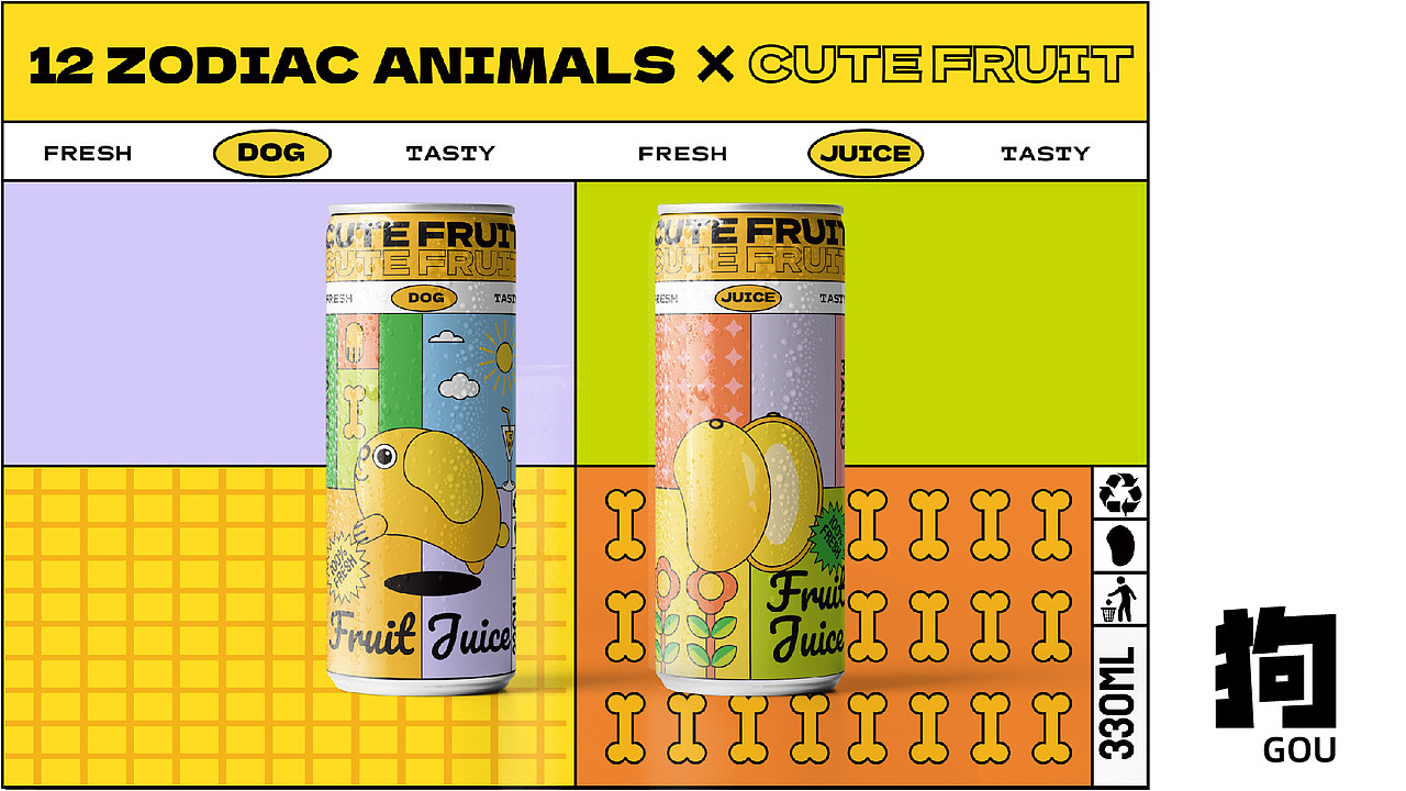 2022插画作品集（包装、品牌视觉，文创、IP）（图ZMzMwNTYzOTgw） - 创作习作 - 站酷设计师大燃子原创素材 - 站酷ZCOOL