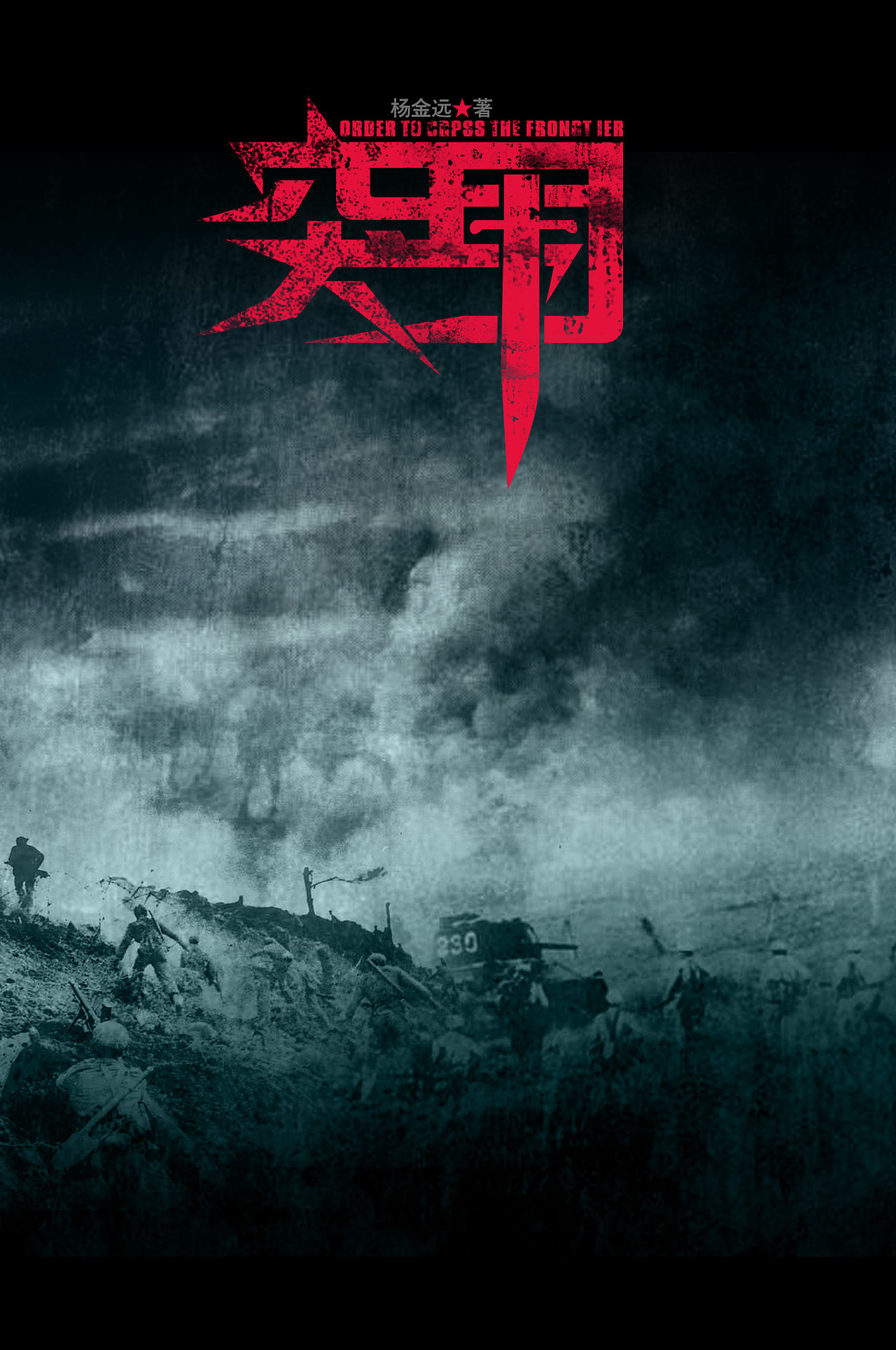 封面设计（图ZNzc4MTczNg==） - 书籍/画册 - 站酷设计师gosega原创素材 - 站酷ZCOOL