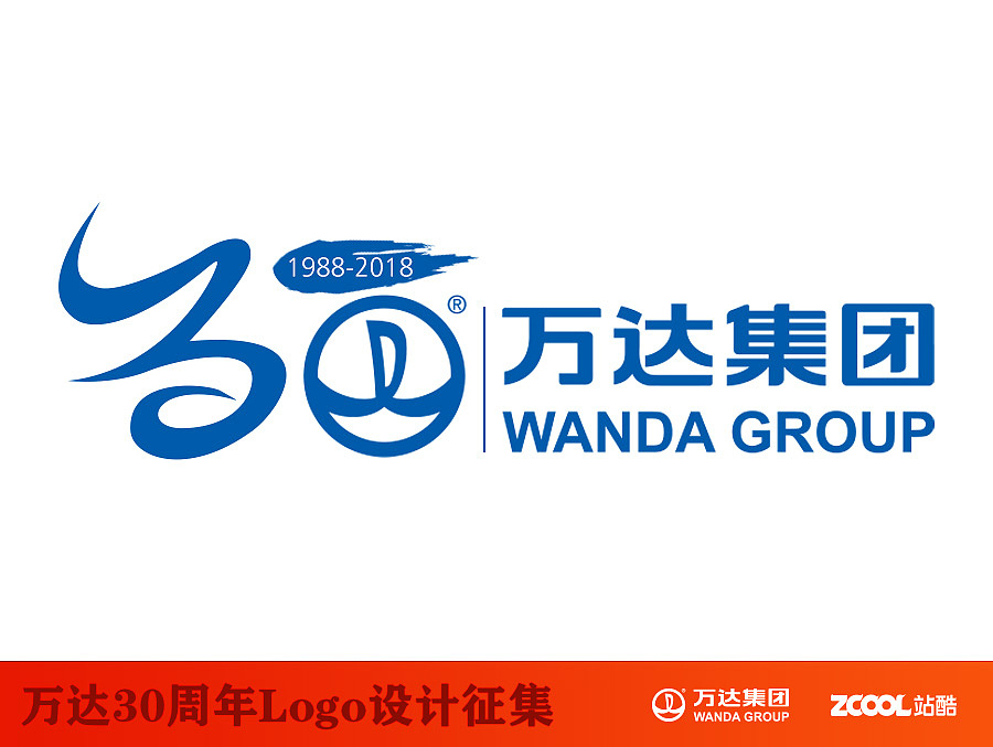 万达30周年主题logo设计（图ZNDk2ODg4NDg=） - Logo - 站酷设计师赵文轩原创素材 - 站酷ZCOOL