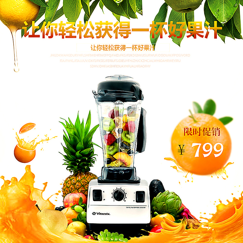 主图（图ZNzc4Njk1NjQ=） - 运营设计 - 站酷设计师抱紧薇薇原创素材 - 站酷ZCOOL