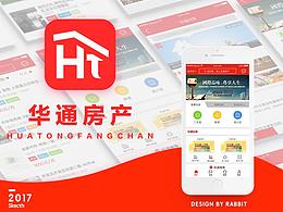 華通房產(chǎn)app