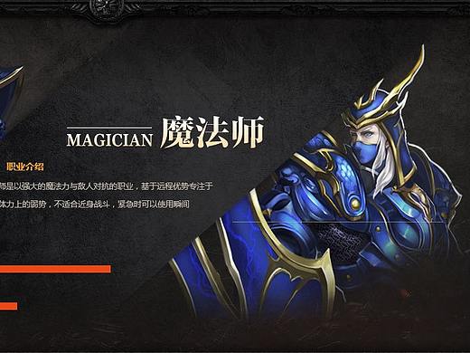 游戏UI设计，整体切图，游戏设计，游戏人物，游戏素材