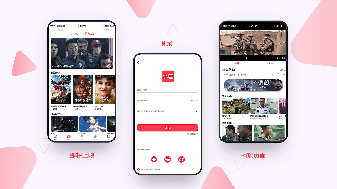 2020个人年度作品集（图ZMjE0NDY5MDg0） - 软件界面 - 站酷设计师醋鱼Cuyu原创素材 - 站酷ZCOOL