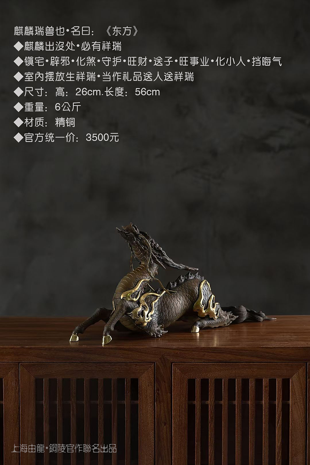 由龙款铜雕麒麟制作流程揭秘（图ZMjgwMzY5OTgw） - 工艺品设计 - 站酷设计师上海由龍工作室原创素材 - 站酷ZCOOL