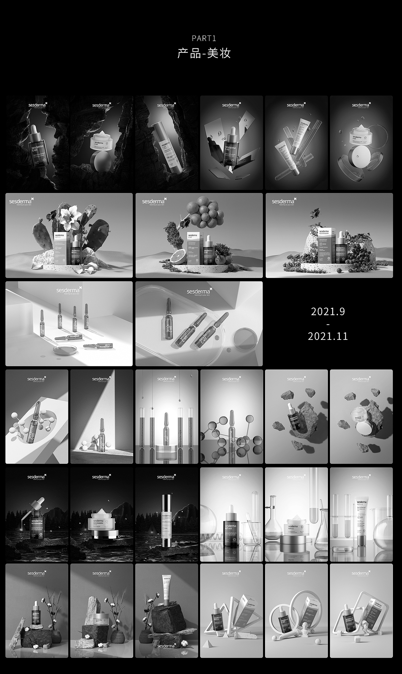 2021年度渲染总结