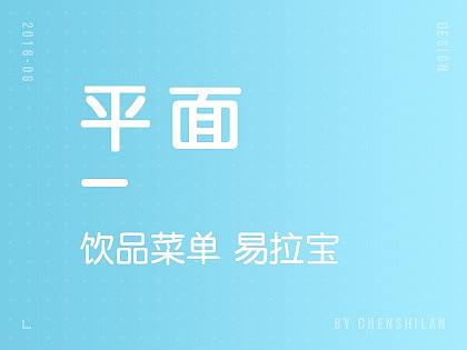 喜社喜茶