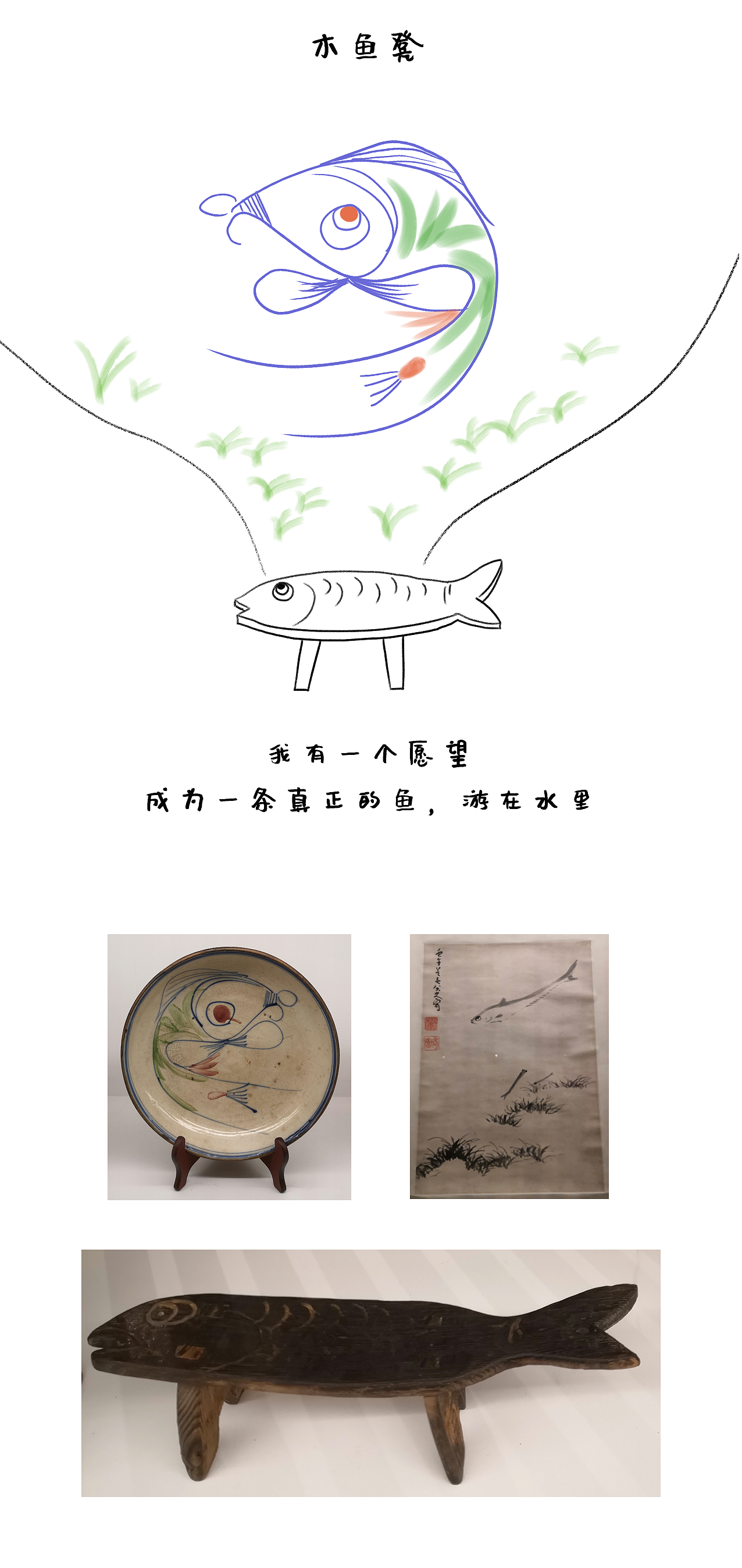 博物館的奇妙幻想（圖ZMjIxMjYxOTMy） - 創(chuàng)作習(xí)作 - 站酷設(shè)計(jì)師Yeon09原創(chuàng)素材 - 站酷ZCOOL