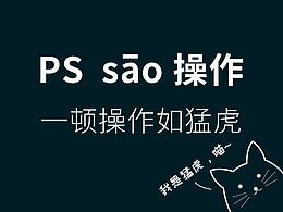 技法分析