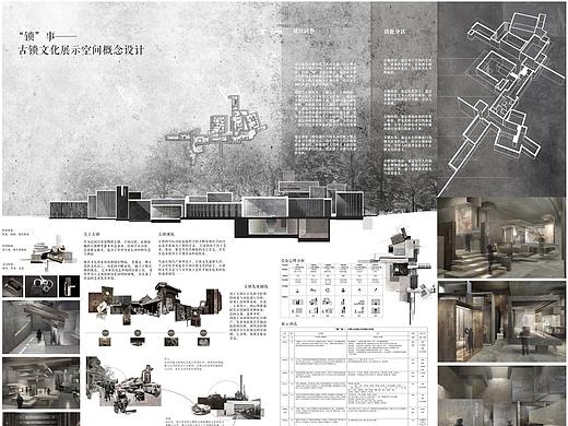 “锁”事——古锁文化展示空间概念设计