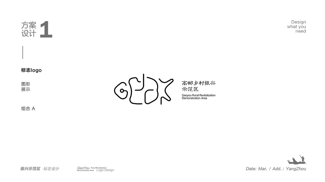 高邮乡村振兴之-水产示范区（图ZMjk1NzA5NjI4） - 品牌 - 站酷设计师PongGwokping原创素材 - 站酷ZCOOL