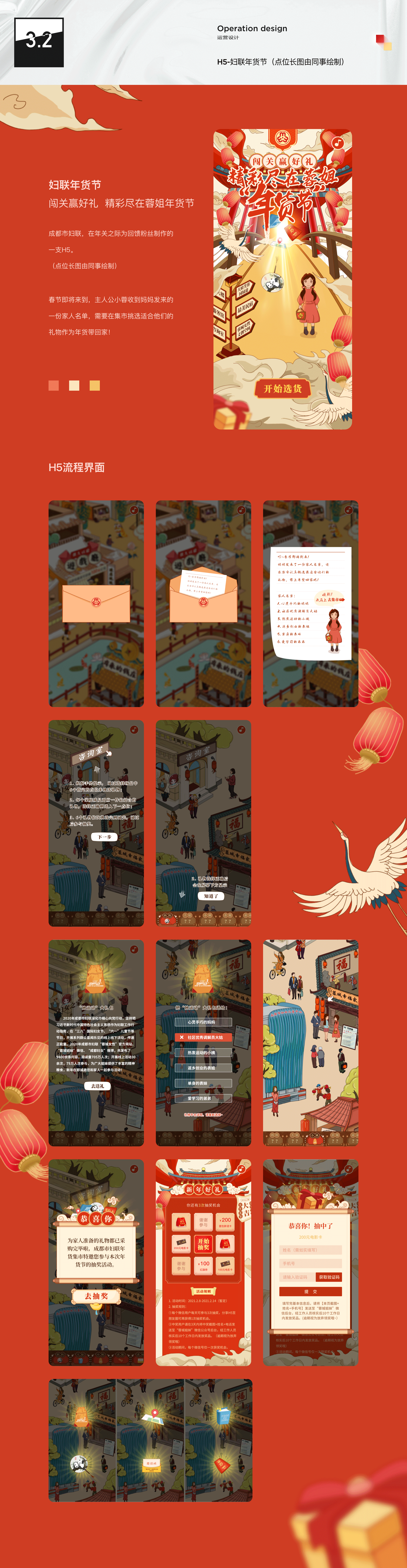 2019-2021个人作品集（图ZMjU0ODA0NDU2） - APP界面 - 站酷设计师MM_陈哈文原创素材 - 站酷ZCOOL