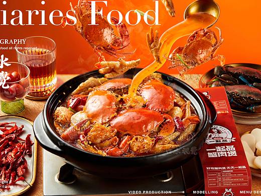 蟹肉煲拍摄 | 一起品 X 口水视觉