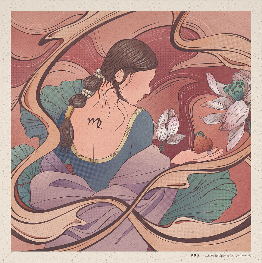 12星座女神插画