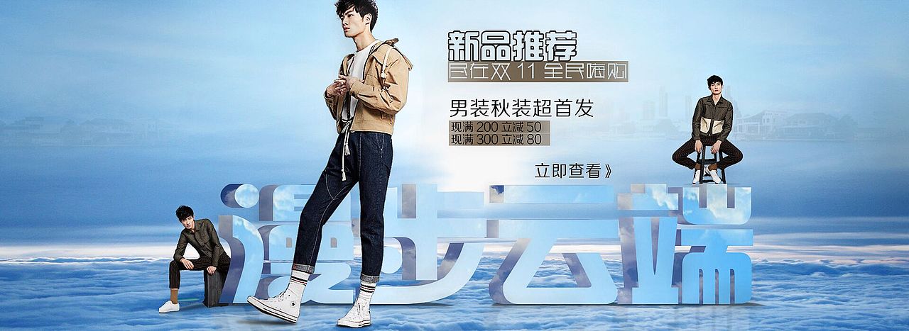 学生们做的海报