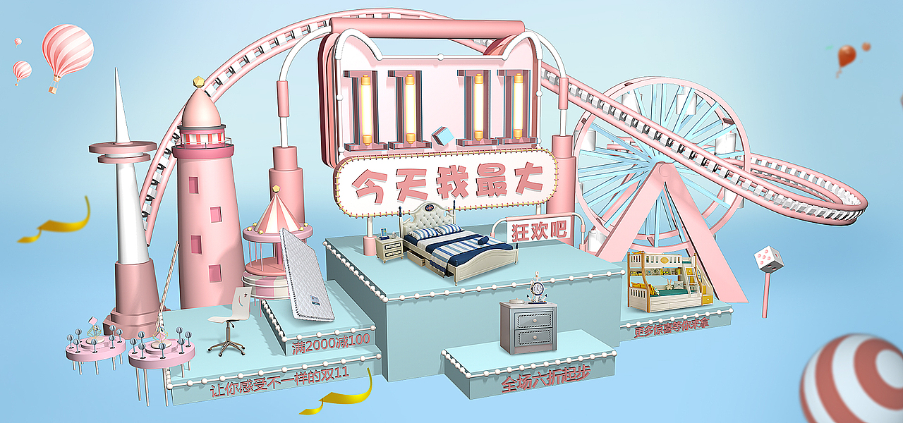 C4D（图ZMTAxNzA5Mzg0） - 其他三维 - 站酷设计师疯子Agreatgod原创素材 - 站酷ZCOOL