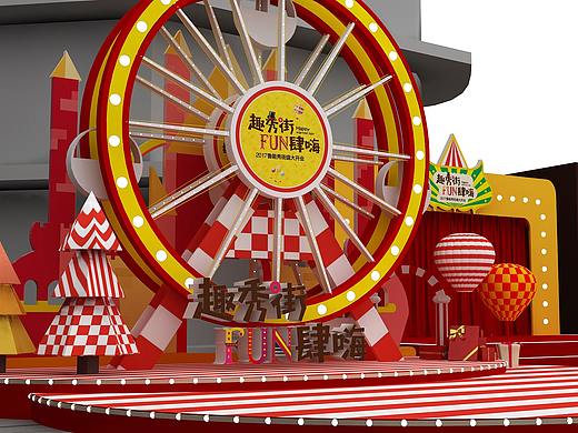 商业活动——商业街新年档丶门头丶DP丶舞台