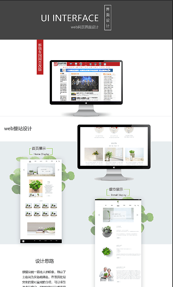 个人作品集（图ZMTUzNjQ3MzAw） - 其他 - 站酷设计师我和理想三旬原创素材 - 站酷ZCOOL