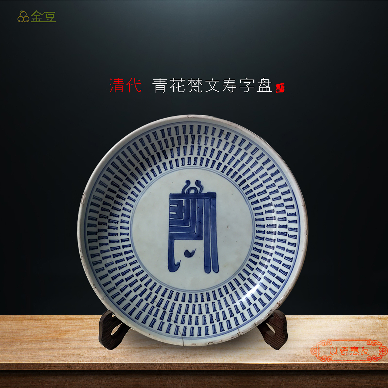 古董摄影宣传图片（图ZMjE5MDE5NzI0） - 海报 - 站酷设计师迷惘繁星原创素材 - 站酷ZCOOL