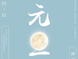 旅游