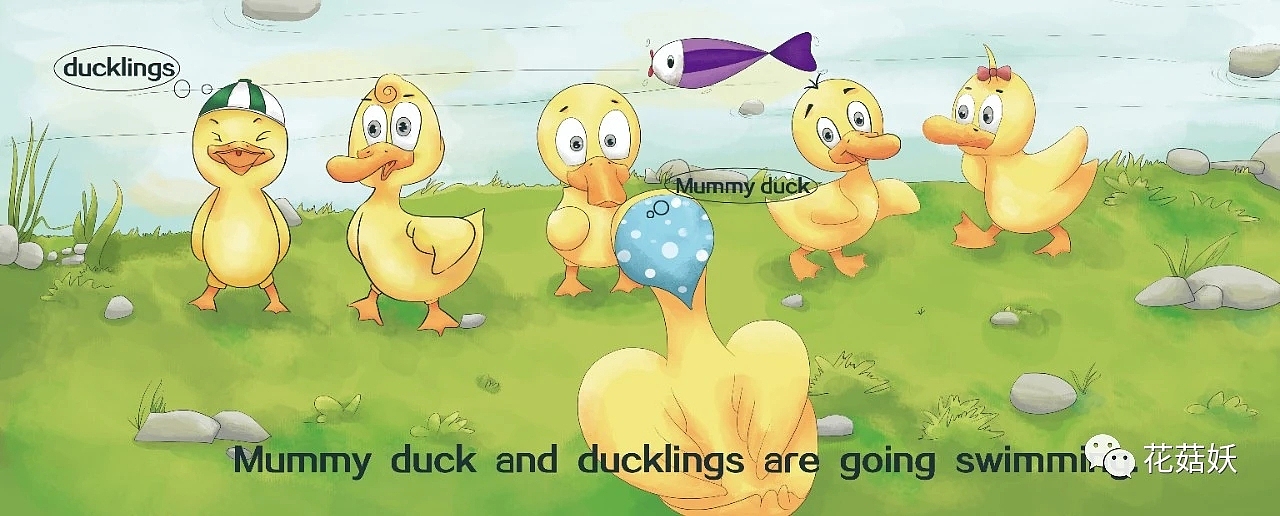 绘本《老鸭和小鸭》