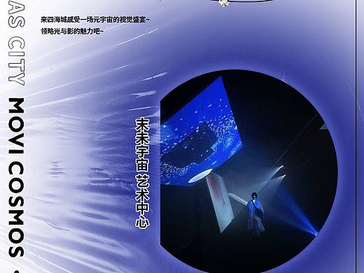 艺术展海报