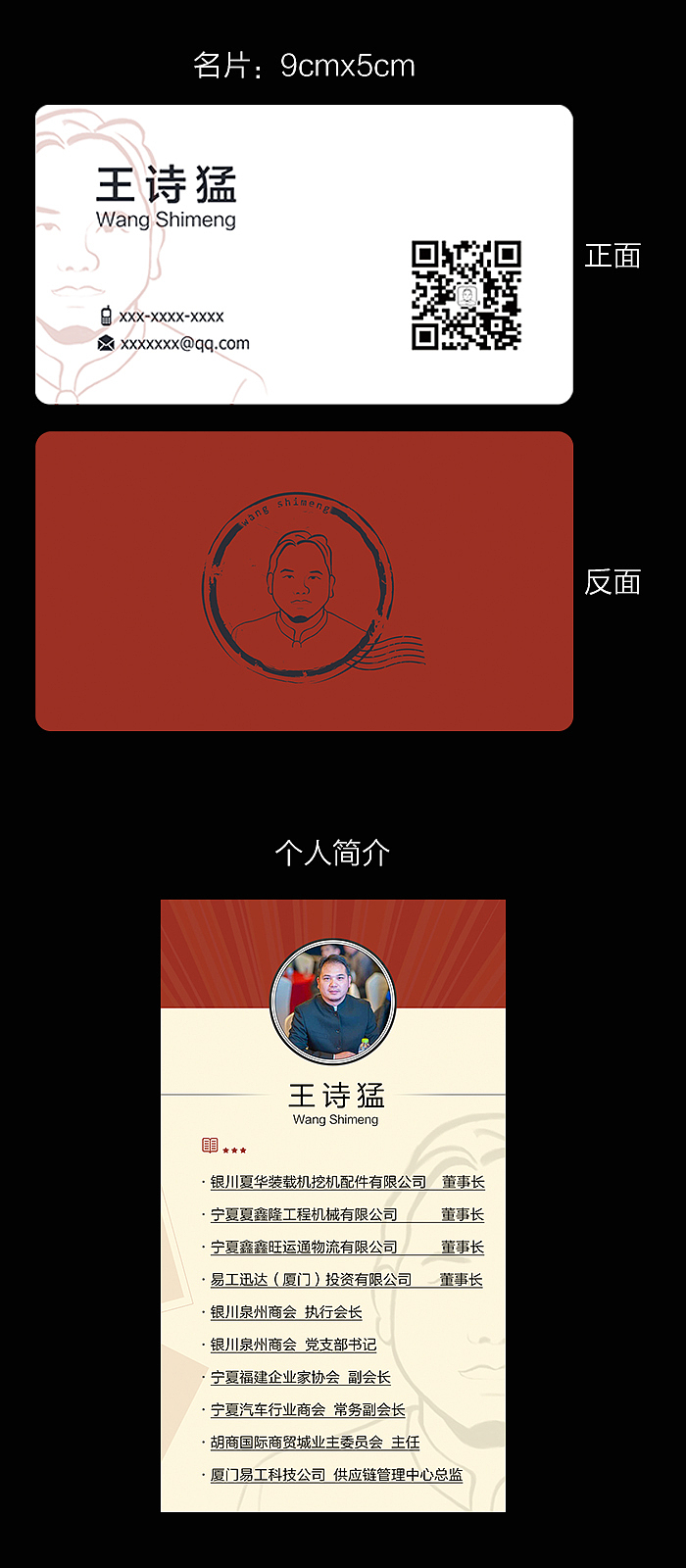 名片设计（图ZNjk1ODc5NDA=） - 品牌 - 站酷设计师adale木木原创素材 - 站酷ZCOOL