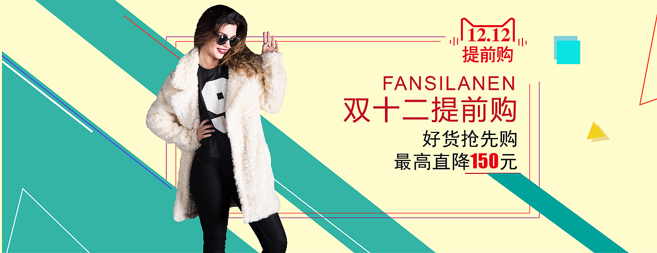 banner（图ZNzI4NzU1MzY=） - 宣传物料 - 站酷设计师刘付兴原创素材 - 站酷ZCOOL