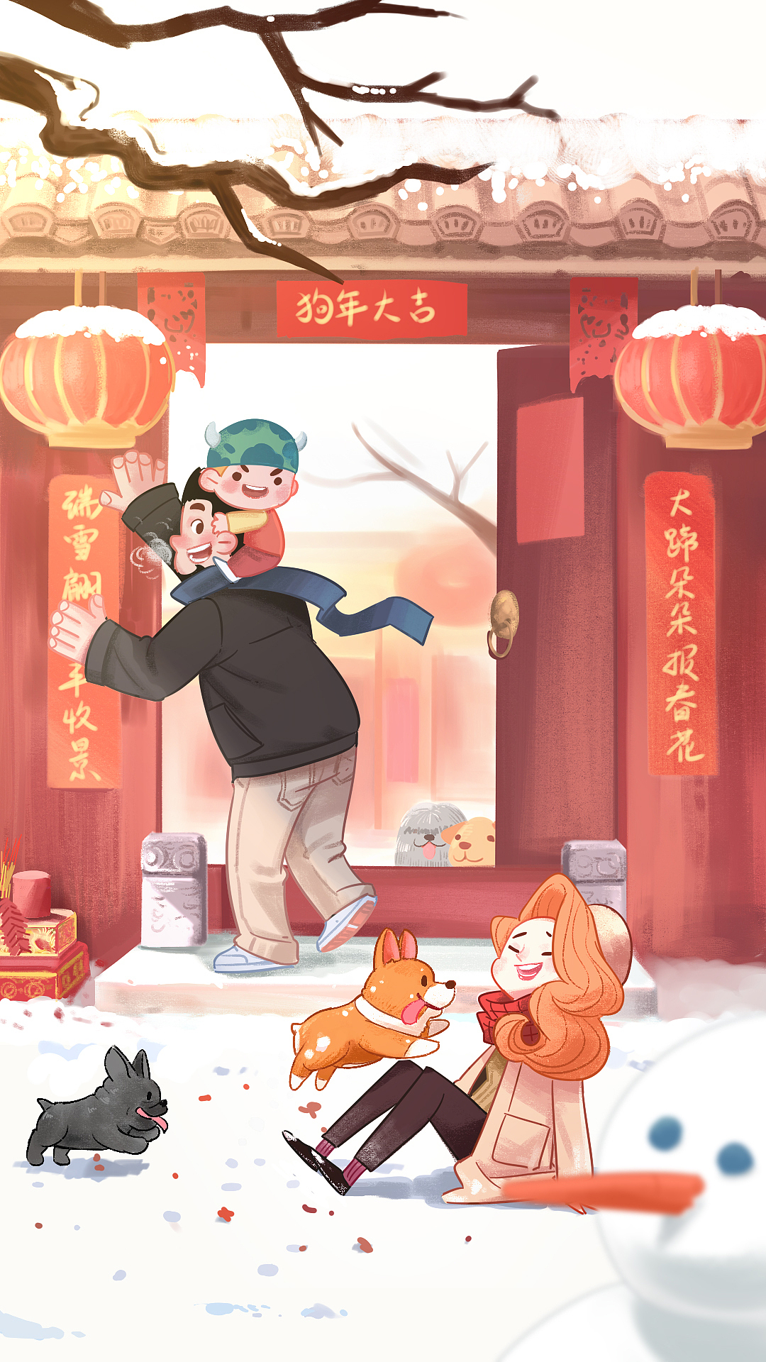 新年壁纸（图ZMTA0MTQ0NDEy） - 创作习作 - 站酷设计师煎蛋超人LC原创素材 - 站酷ZCOOL