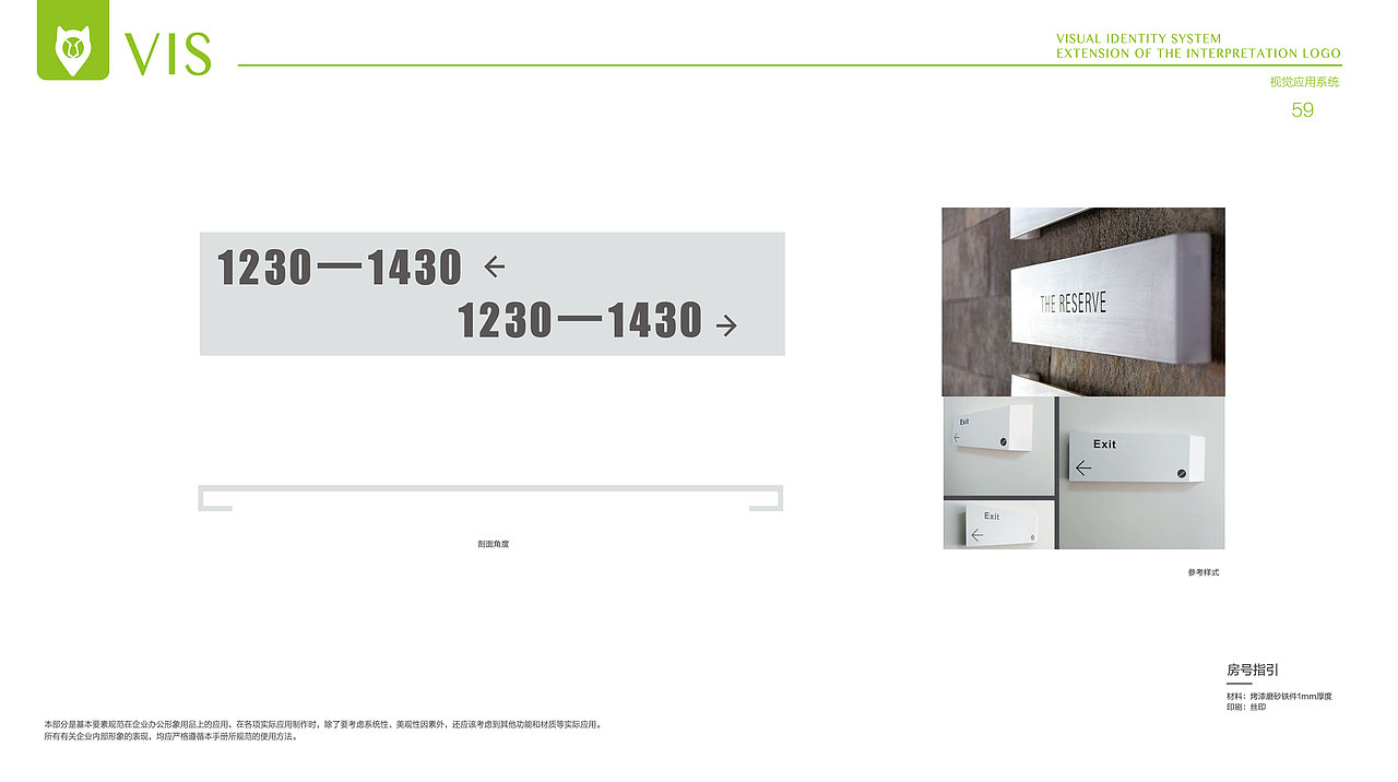 恒禾置地 尚寓VI（图ZMTUxNTY1NDA0） - Logo - 站酷设计师厦门延续设计原创素材 - 站酷ZCOOL