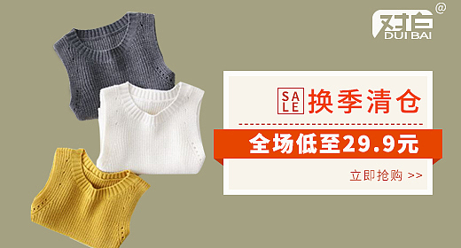 钻展（图ZMTg3MjcxMzgw） - 其他平面 - 站酷设计师Yzik丶原创素材 - 站酷ZCOOL