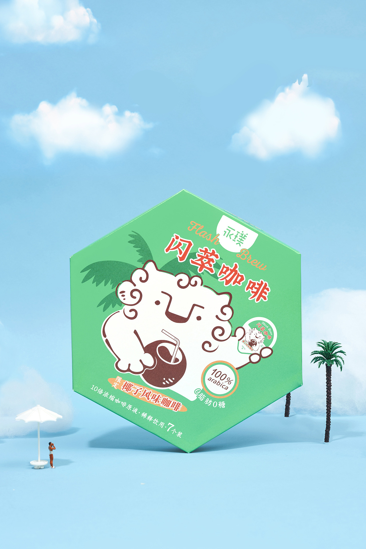 微缩产品拍摄 椰子闪萃（图ZMjgyNjAzNDcy） - 产品摄影 - 站酷设计师JY1046原创素材 - 站酷ZCOOL