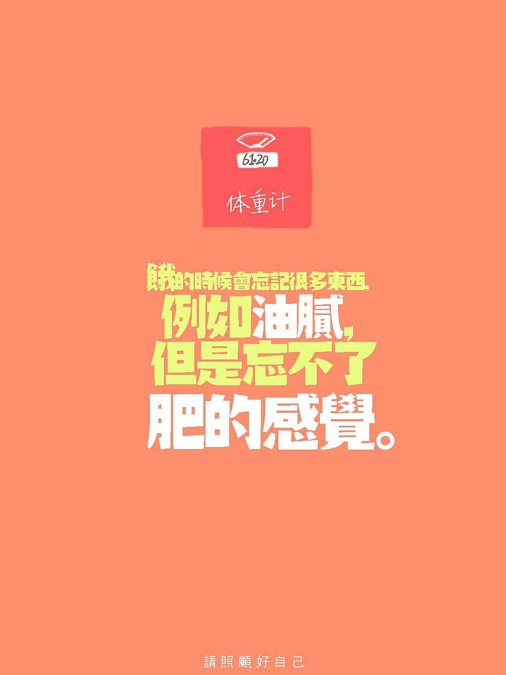 作品（图ZMjA1NzM2Mjg=） - 宣传物料 - 站酷设计师koekkk原创素材 - 站酷ZCOOL