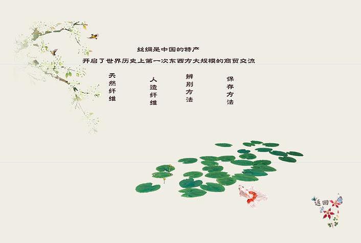 丝绸之路（图ZNzYxNjc1MzI=） - 运营设计 - 站酷设计师画为心语原创素材 - 站酷ZCOOL