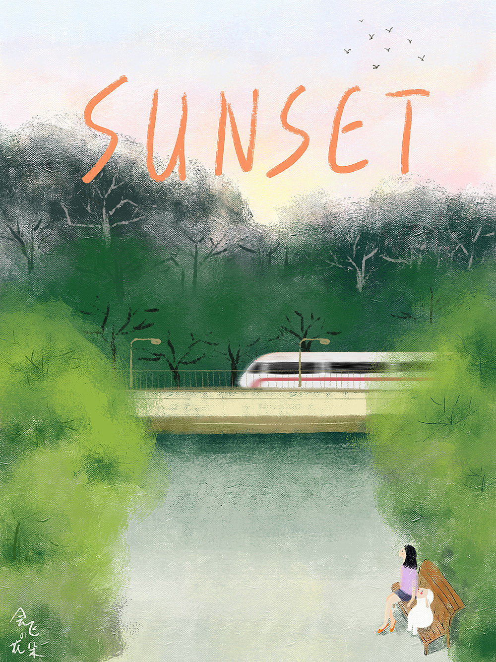 原以为会下一场大大的雨,结果傍晚的晚霞带走了乌云,露出一丝得意的粉红,看来Abby小羊的花园明天又要浇水了。