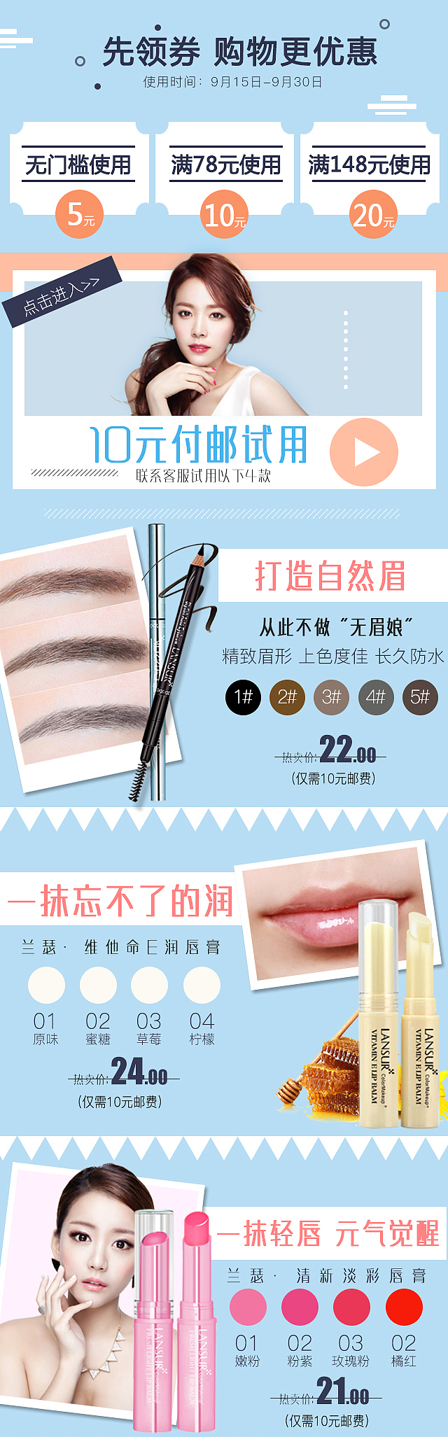 化妆品装修（图ZNTkzNDc1MDA=） - 其他 - 站酷设计师请叫我小菇凉原创素材 - 站酷ZCOOL