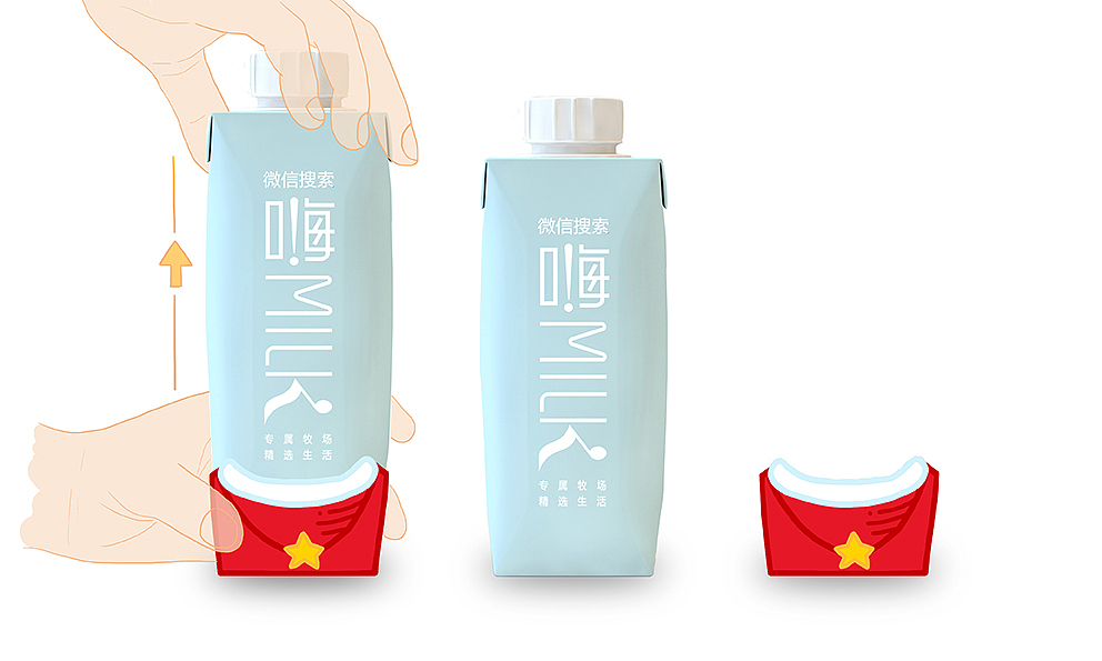 2016年，补上（懒癌晚期）（图ZODk3Nzg4OTI=） - 商业插画 - 站酷设计师menglu24原创素材 - 站酷ZCOOL