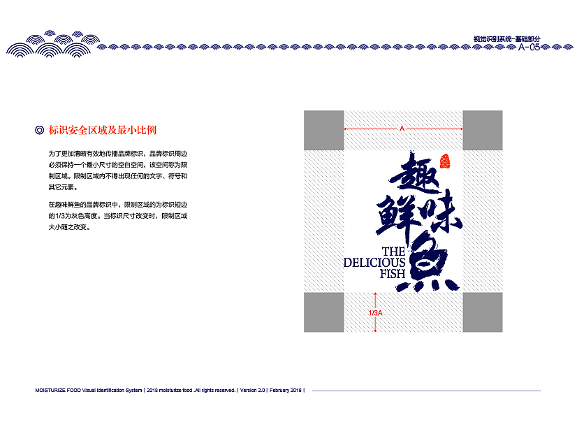 VI手册（图ZMTIxMjA3MzU2） - 其他平面 - 站酷设计师二二姐原创素材 - 站酷ZCOOL