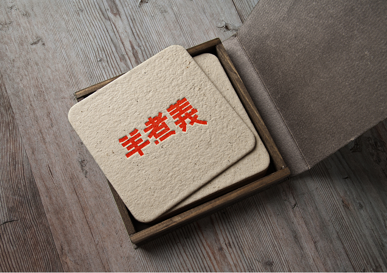 羊煮義（图ZMTI1ODgzNjI4） - Logo - 站酷设计师承三品牌微设计原创素材 - 站酷ZCOOL