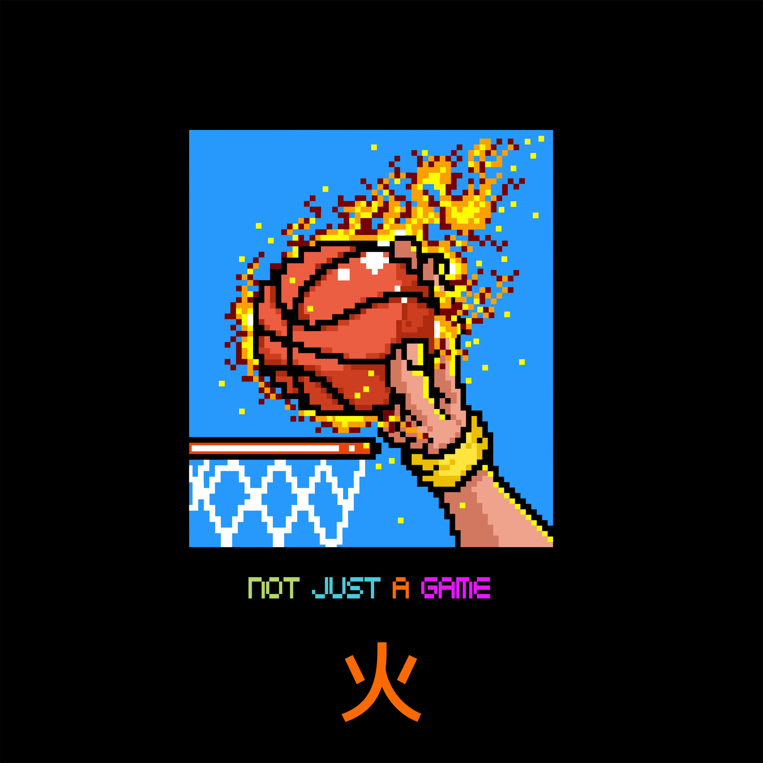 风林火山主题篮球像素画