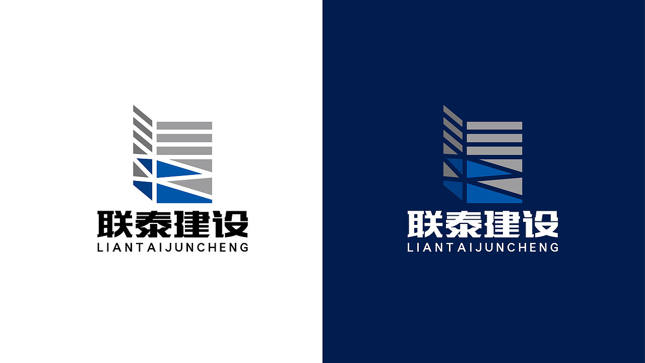 建设公司logo设计